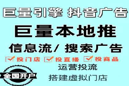 案例分享：今日头条信息流广告如何实现高效转化